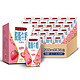 荷兰乳牛 草莓脱脂牛奶 200ml*36盒 *2件+力大狮 原味豆奶 125ml*6盒