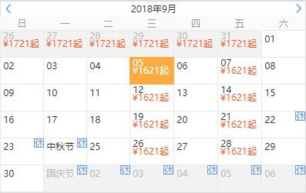 当地参团：贵阳-贵州黄果树+荔波+西江千户苗寨5天4晚跟团游（宿苗寨景区）