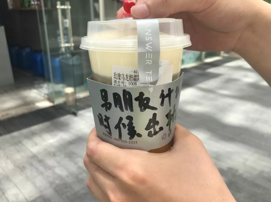 张大妈探店 | 这家店揭秘了人生十大不解之谜!