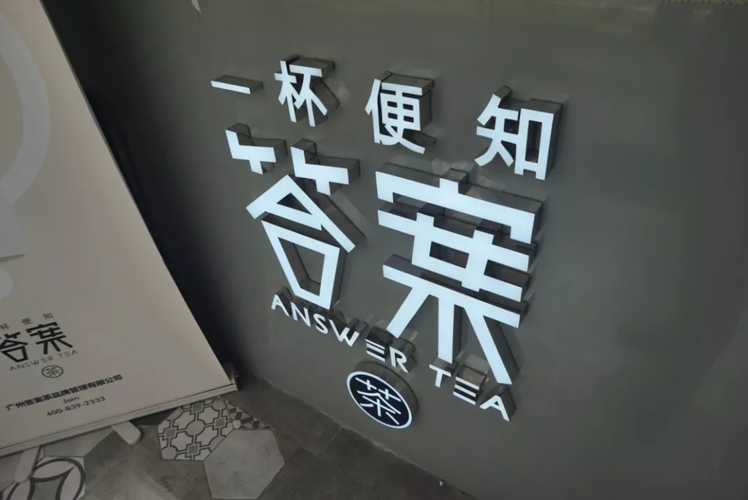 张大妈探店 | 这家店揭秘了人生十大不解之谜!
