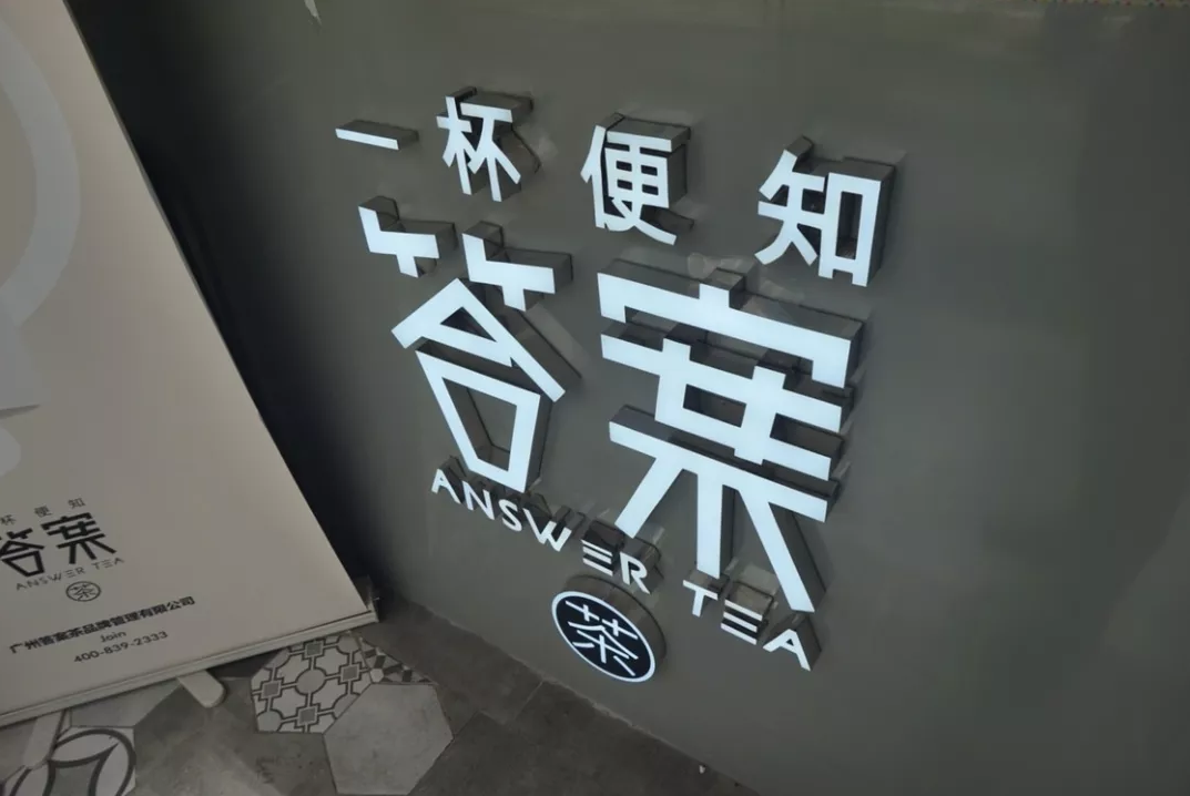 张大妈探店 | 这家店揭秘了人生十大不解之谜！