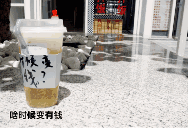 张大妈探店 | 这家店揭秘了人生十大不解之谜!