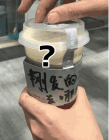 张大妈探店 | 这家店揭秘了人生十大不解之谜!
