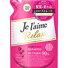 KOSE 高丝 Jelaime Relax 柔软滋润洗发水 500ml