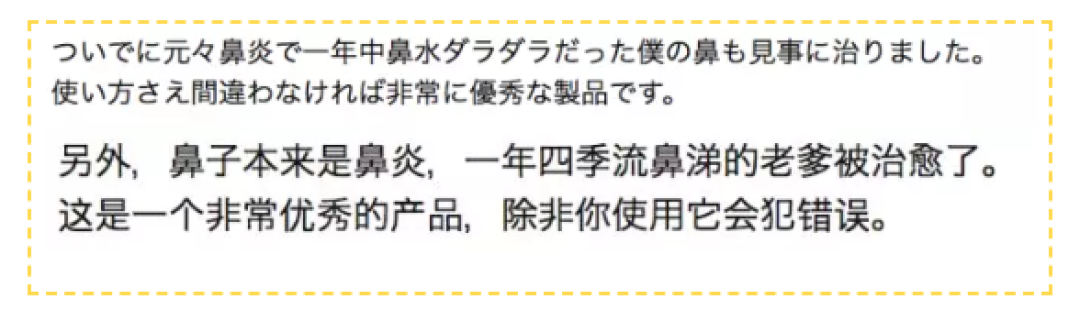 同样是除霉，为什么人家一贴就好！