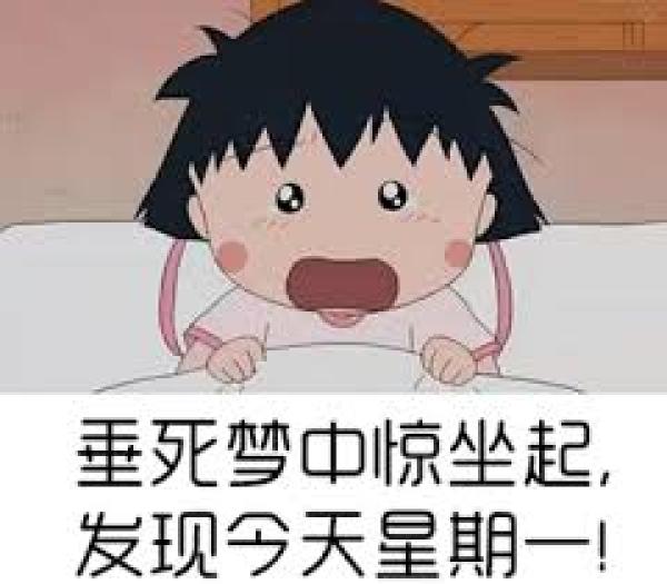 打篮球、修房子,今天我们放松一下