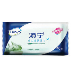 添宁TENA 成人洁肤湿巾40片装