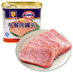 上海梅林午餐肉罐头340g猪肉类即食品 批发价整箱24罐装