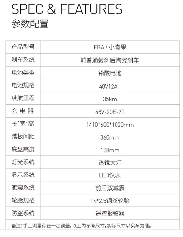 shly上海绿源zcfba248v小型电动车
