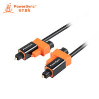 PowerSync 包尔星克 Toslink FIBER-KR35TOS150 光纤传输音源线  黑配橘