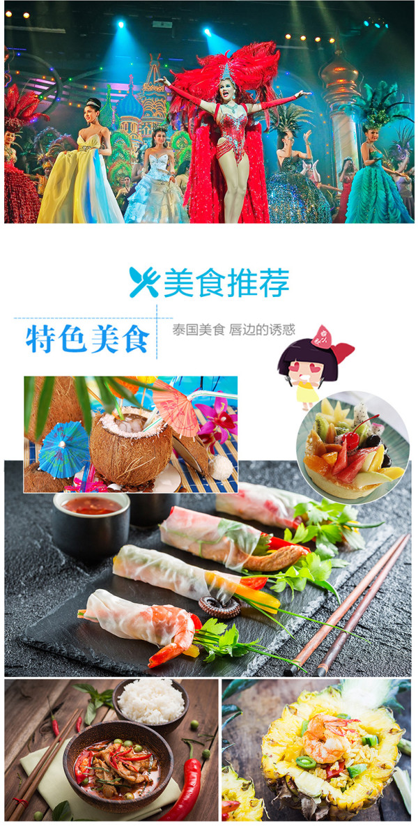 全国多地-泰国曼谷8天1-3晚自由行 剩余晚数可根据行程自行预订