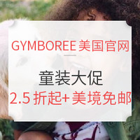 促销活动:GYMBOREE 金宝贝美国官网 精选童装促销 