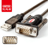 UNITEK 优越者 usb转rs232串口线 DB9针公头串口连接线 棕色 1.5米