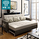 彼爱多功能可折叠布艺沙发床现代小户型可拆洗1.5米2米转角组合