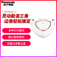 松下(Panasonic) 家用扫地机器人MC-WRC65 智能自动充电扫地机薄款吸尘器 橙色