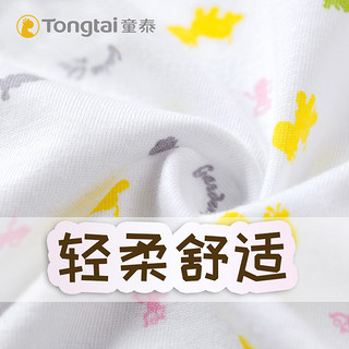 Tong Tai 童泰 新生儿薄款套装