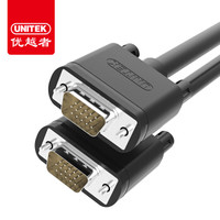 UNITEK/优越者 VGA线