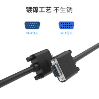  UNITEK/优越者 VGA线