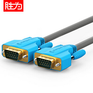 shengwei 胜为 VC-6050 3+9 VGA视频线 针/针 3米