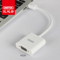 UNITEK 优越者 Mini DP转VGA转换器 0.15米 白色