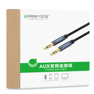 UGREEN 绿联 棉网 3.5mm公对公 AUX音频线 1.0米