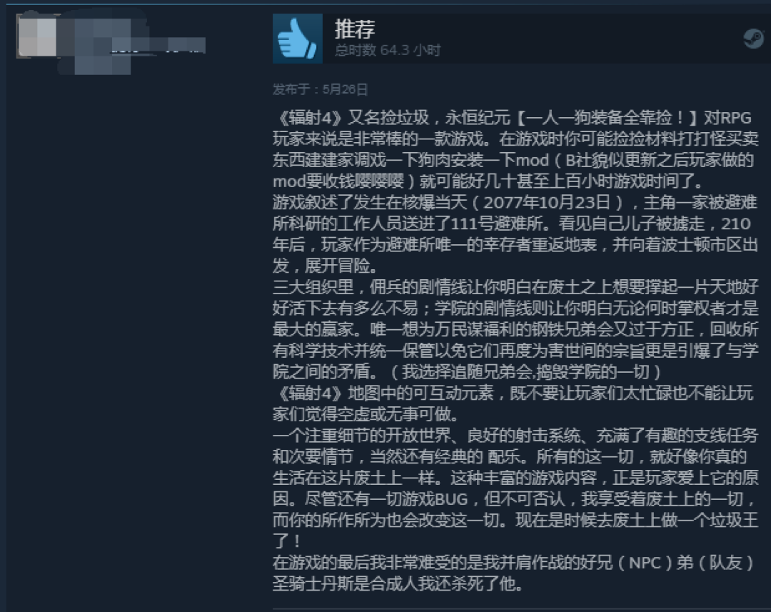 游戏厅 No.150:冰爽夏日特价狂欢,玩家避暑源动力推荐