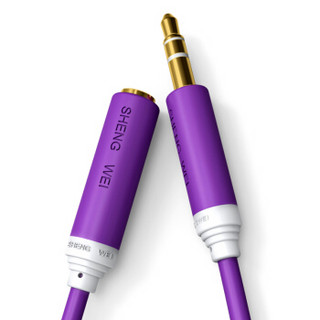 shengwei 胜为 3.5mm立体声音公对母 AUX音频延长线 3米 丁香紫 