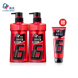 高夫（gf）控油去屑超6洗发水3件套（洗发露400ml*2，赠润发乳200ml） *4件