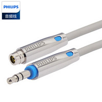 PHILIPS 飞利浦 3.5mm公对母 音频线 1.0米