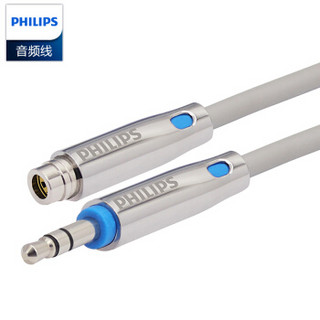 PHILIPS 飞利浦 3.5mm公对母 音频线 2.0米