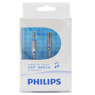 PHILIPS 飞利浦 3.5mm公对母 音频线 2.0米