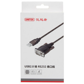 UNITEK 优越者 rs232串口线 USB转DB9针公头连接线 工程版 1.5米