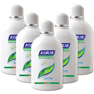 妇炎洁 植物本草抑菌洗液 380ml