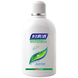 妇炎洁 植物本草抑菌洗液 380ml