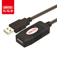 UNITEK 优越者 USB2.0信号放大延长线 20米