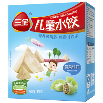 三全儿童水饺菠菜鸡肝口味300g42只15件