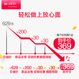 时物 面条机 全自动电动 多功能家用型 和面机 小型压面机