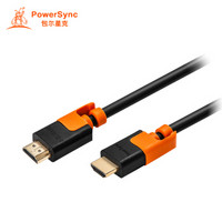 PowerSync 包尔星克 抗摇摆 HDMI线 双色 1.5米 