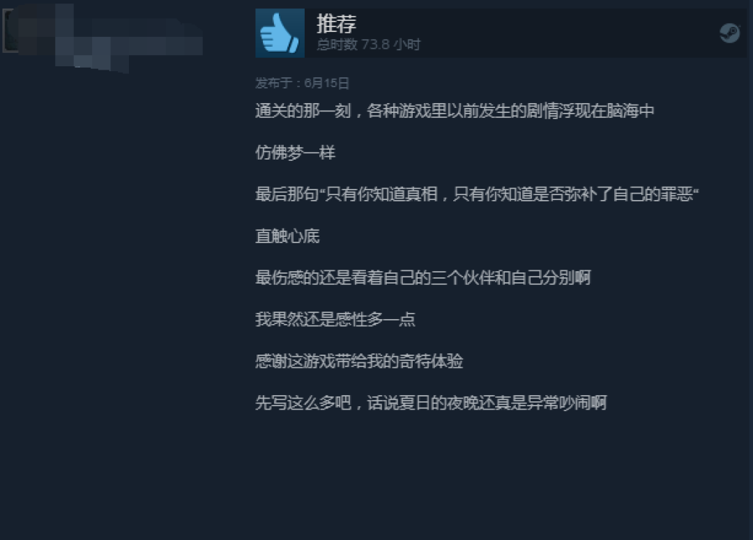 游戏厅 No.150:冰爽夏日特价狂欢,玩家避暑源动力推荐