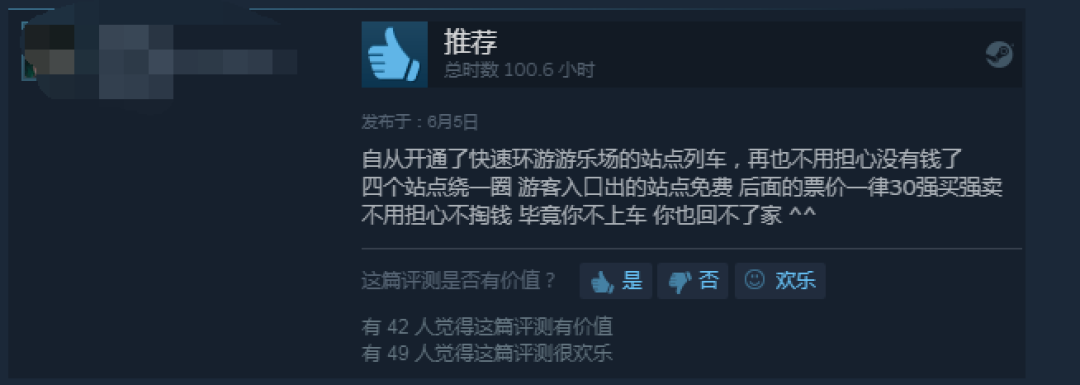 游戏厅 No.150:冰爽夏日特价狂欢,玩家避暑源动力推荐