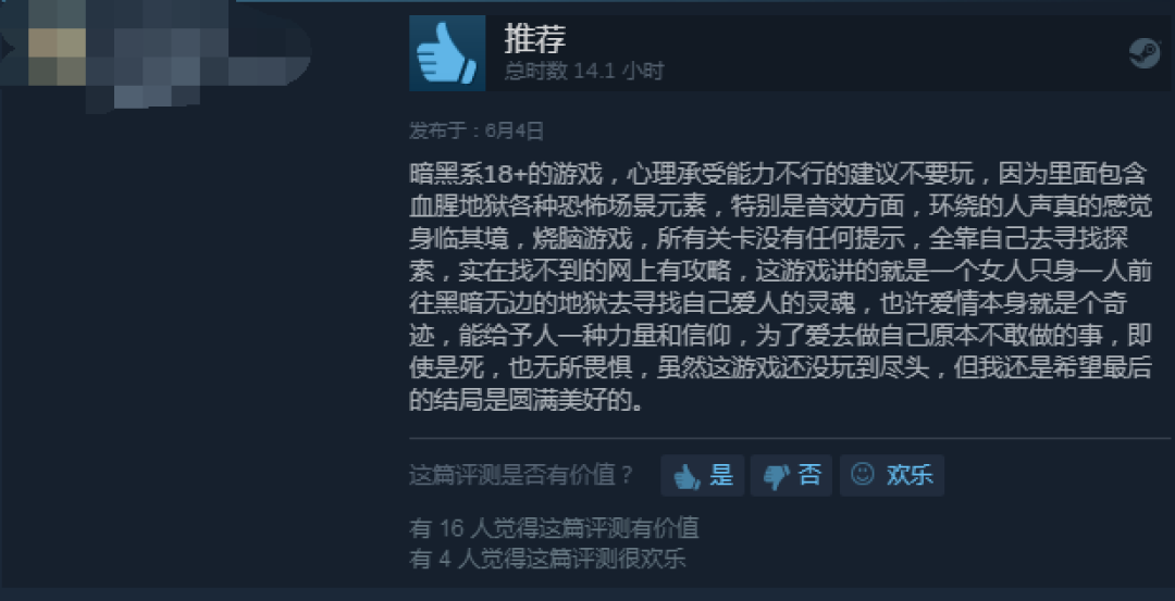 游戏厅 No.150:冰爽夏日特价狂欢,玩家避暑源动力推荐