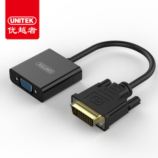 UNITEK 优越者 DVI24+1转VGA线 0.18米 Y-VG05001-BK