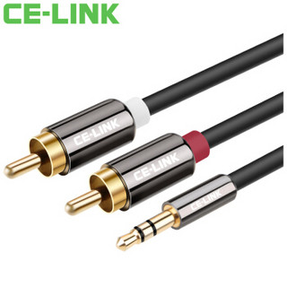 CE-LINK 锌合金 3.5mm转2RCA公对公 音频线 8.0米