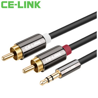 CE-LINK 锌合金 3.5mm转2RCA公对公 音频线 12.0米