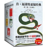 《肯·福莱特悬疑经典第二辑》（套装全5册）