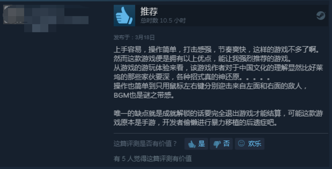 游戏厅 No.150:冰爽夏日特价狂欢,玩家避暑源动力推荐