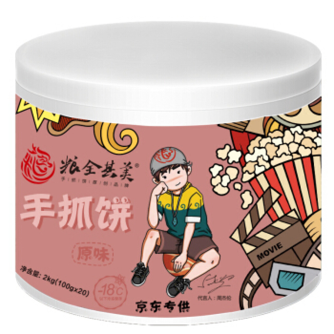 天冷了,早餐迷上吃这个饼,免揉面不用早起,香喷喷的外酥里嫩