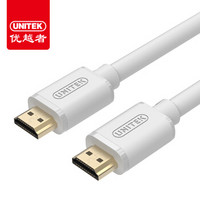 UNITEK 优越者 HDMI 2.0视频线 白色 1.5米 