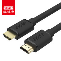 UNITEK 优越者 HDMI 2.0视频线 黑色 1米 