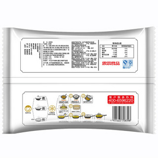 思念 手打天下系列水饺 三鲜口味 495g （24只）